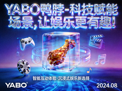 YABO鸭脖真人娱乐场 - 专业荷官高清直播